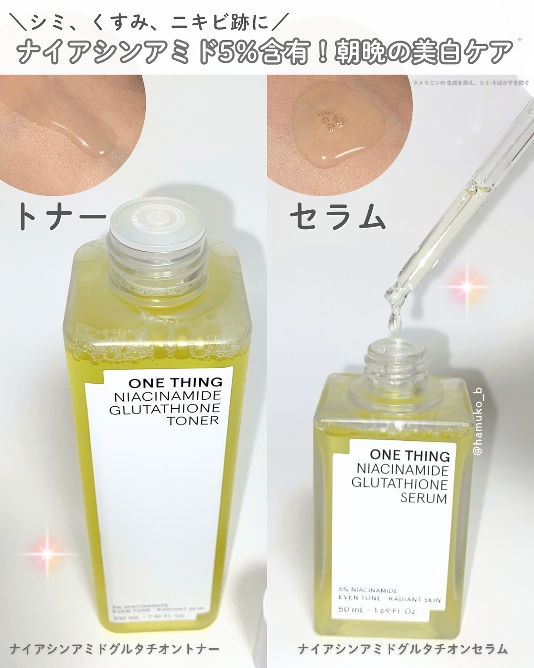 ビタミンブライトニングマスク/ONE THING/シートマスク・パックを使ったクチコミ（2枚目）