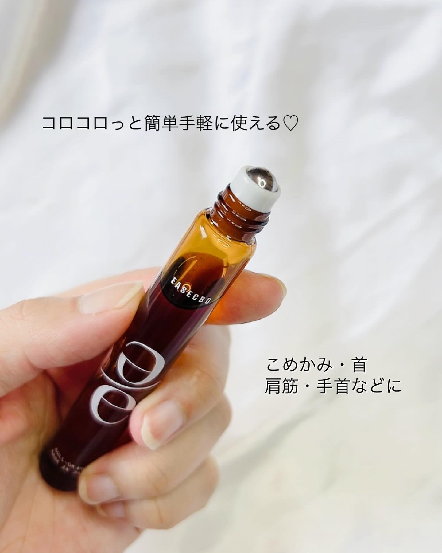 EASECBD ROLL-ON WOOD/EASECBD/香水(その他)を使ったクチコミ（3枚目）
