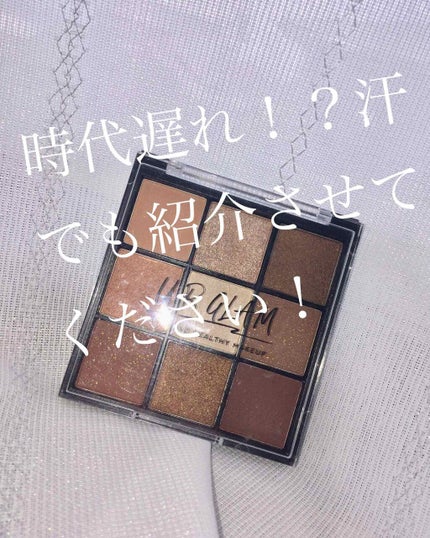 UR GLAM BLOOMING EYE COLOR PALETTE/U R GLAM/アイシャドウパレットを使ったクチコミ(1枚目)