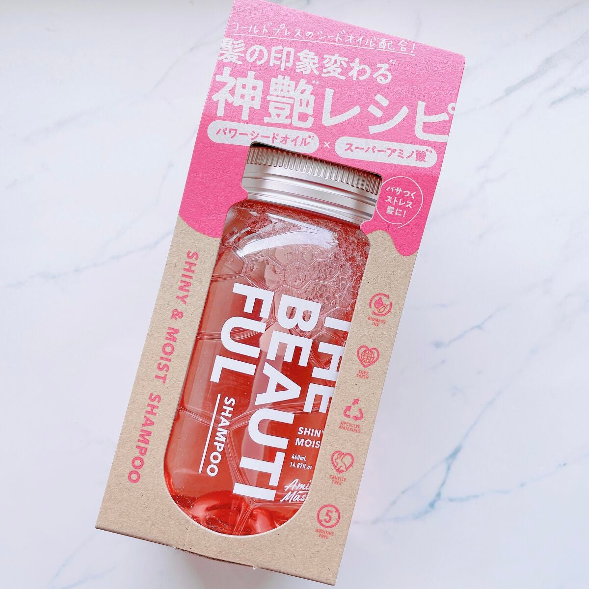 シャイニー&モイスト シャンプー/ヘアトリートメント/アミノメイソン/市販シャンプーを使ったクチコミ(3枚目)