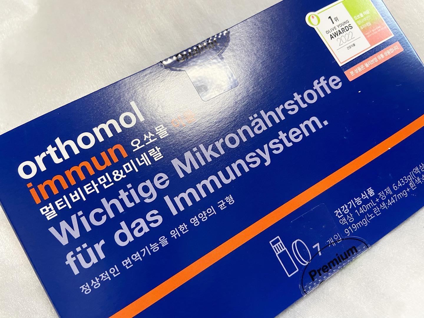 オーソモル イミューン/オーソモル/美容サプリメントを使ったクチコミ（2枚目）