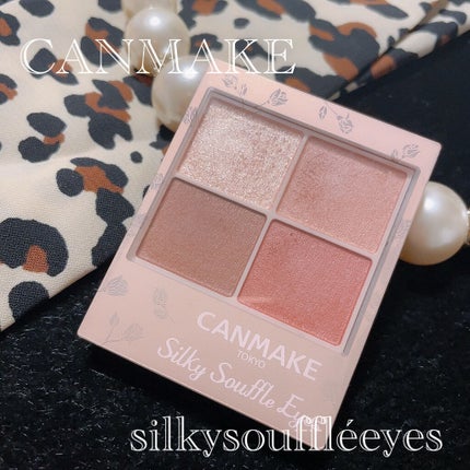 シルキースフレアイズ(マットタイプ)/キャンメイク/アイシャドウパレットを使ったクチコミ(1枚目)