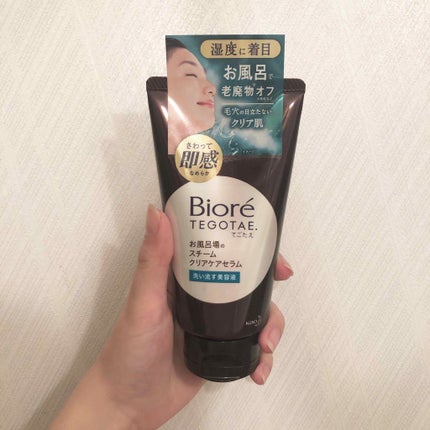 てごたえ お風呂場のスチームクリアケアセラム/ビオレ/洗い流すパック・マスクを使ったクチコミ(1枚目)