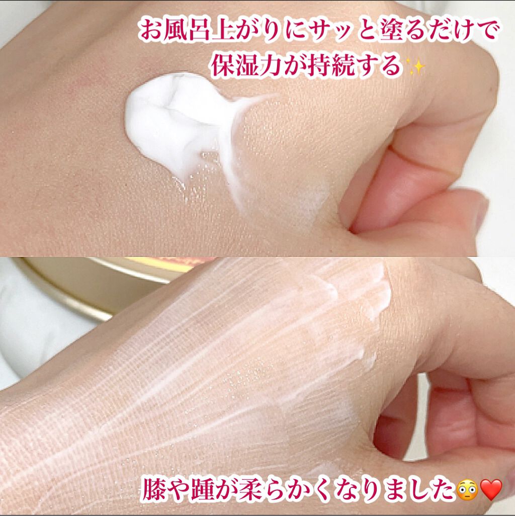 リペアボディクリーム/SABON/ボディクリームを使ったクチコミ(8枚目)