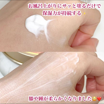 リペアボディクリーム/SABON/ボディクリームを使ったクチコミ(8枚目)