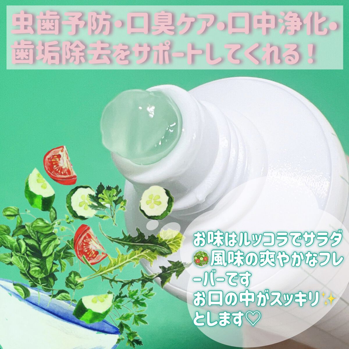 トゥースペースト/TOOSTY/歯磨き粉を使ったクチコミ(2枚目)