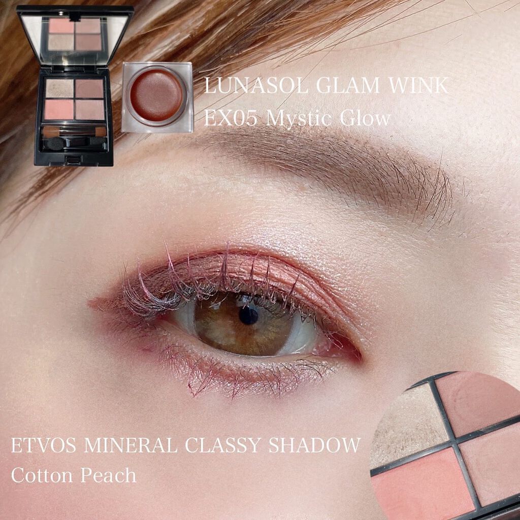 ミネラルクラッシィシャドー/エトヴォス/アイシャドウパレットを使ったクチコミ(1枚目)