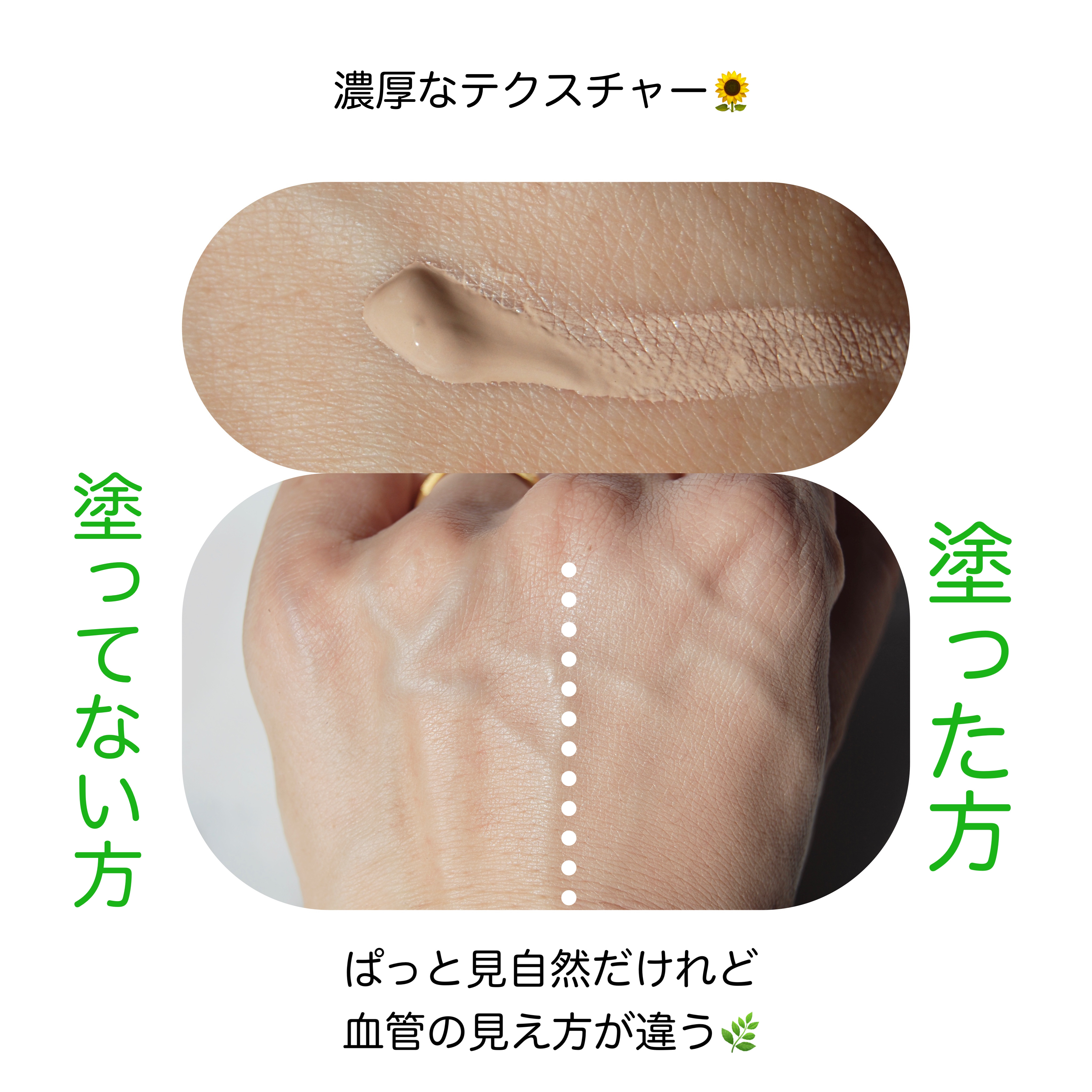 パワーパーフェクションBBクリーム/THE FACE SHOP/BBクリームを使ったクチコミ（3枚目）