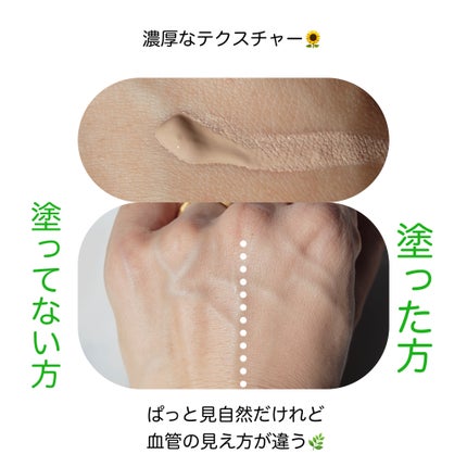 パワーパーフェクションBBクリーム/THE FACE SHOP/BBクリームを使ったクチコミ(3枚目)