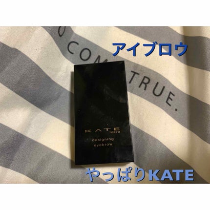 デザイニングアイブロウN/KATE/パウダーアイブロウを使ったクチコミ(1枚目)