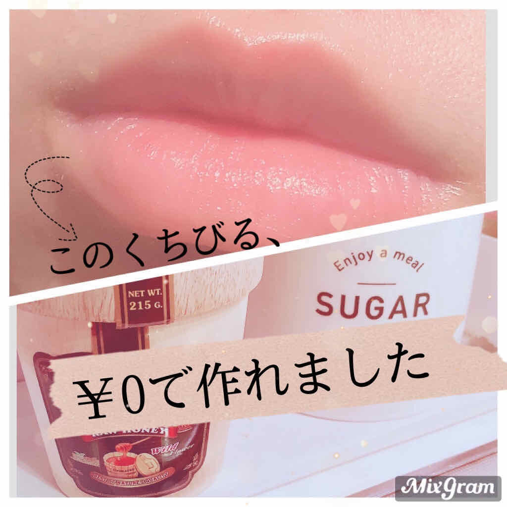 オリジナル ピュアスキンジェリー/ヴァセリン/ボディクリームを使ったクチコミ（1枚目）