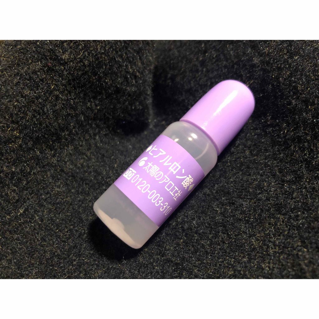 ヒアルロン酸原液/太陽のアロエ社/美容液を使ったクチコミ（1枚目）