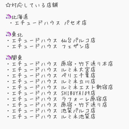 を使ったクチコミ(2枚目)