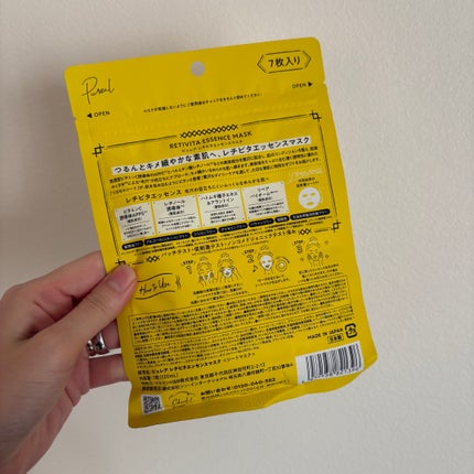 レチビタエッセンスマスク/ピュレア/シートマスク・パックを使ったクチコミ(2枚目)