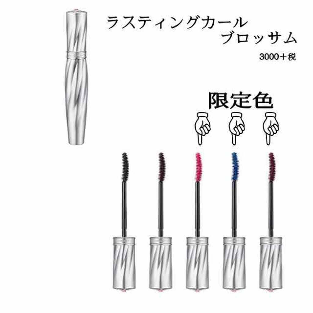 あずさ on LIPS 「6/1(金)から発売されるJILLSTUARTの夏コスメです1..」(1枚目)