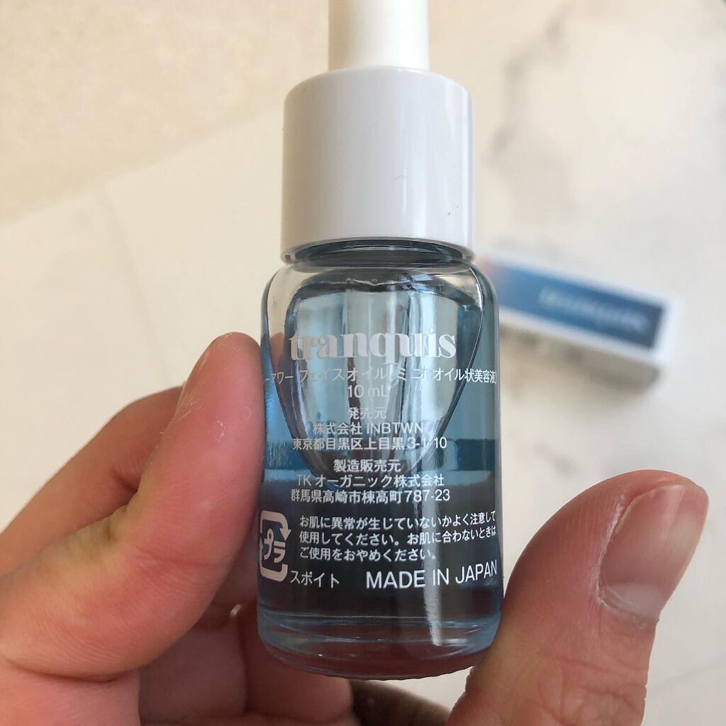 ブルーアワー フェイスオイル/tranquis/フェイスオイルを使ったクチコミ（2枚目）
