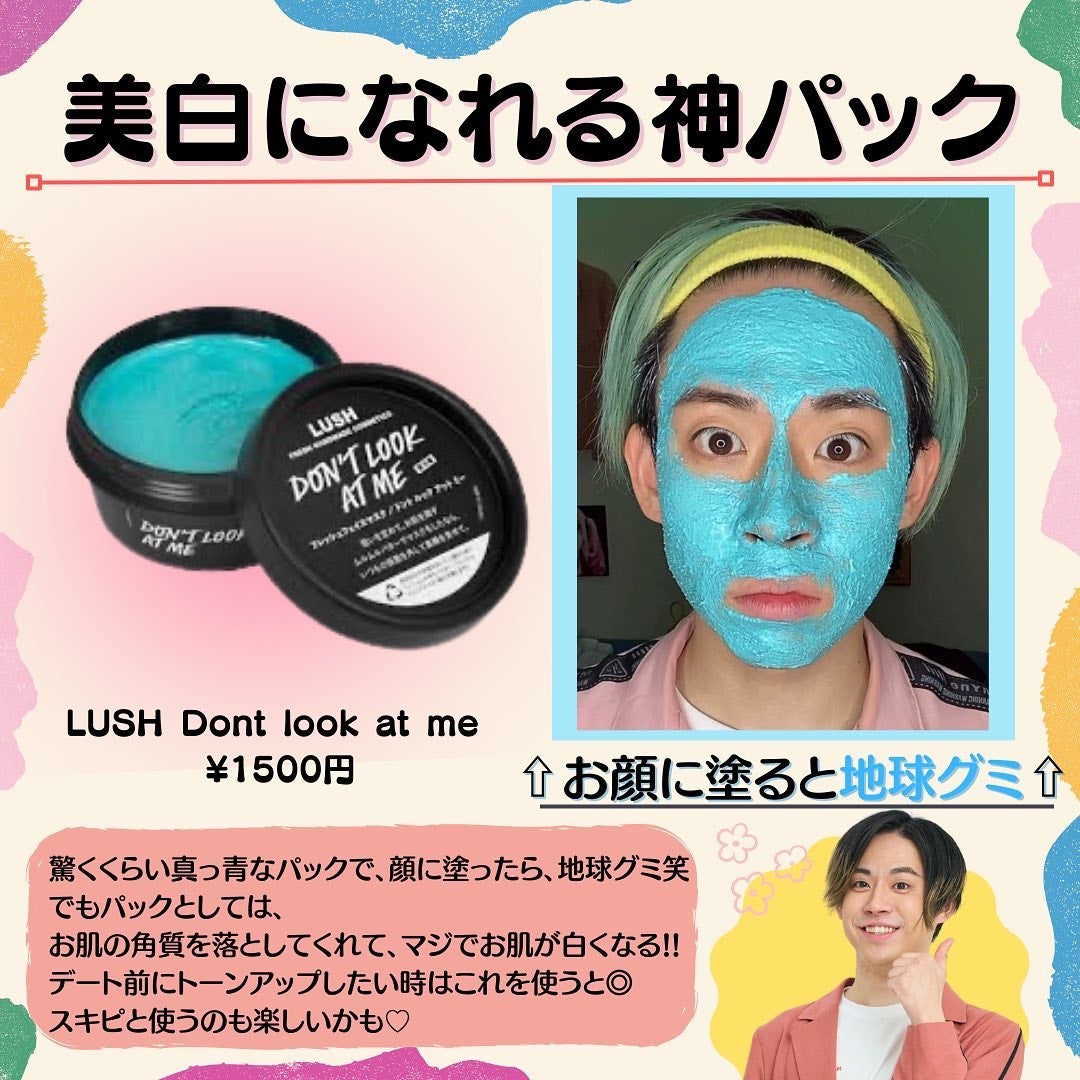 DHC メリロート/DHC/ボディサプリメントを使ったクチコミ(7枚目)