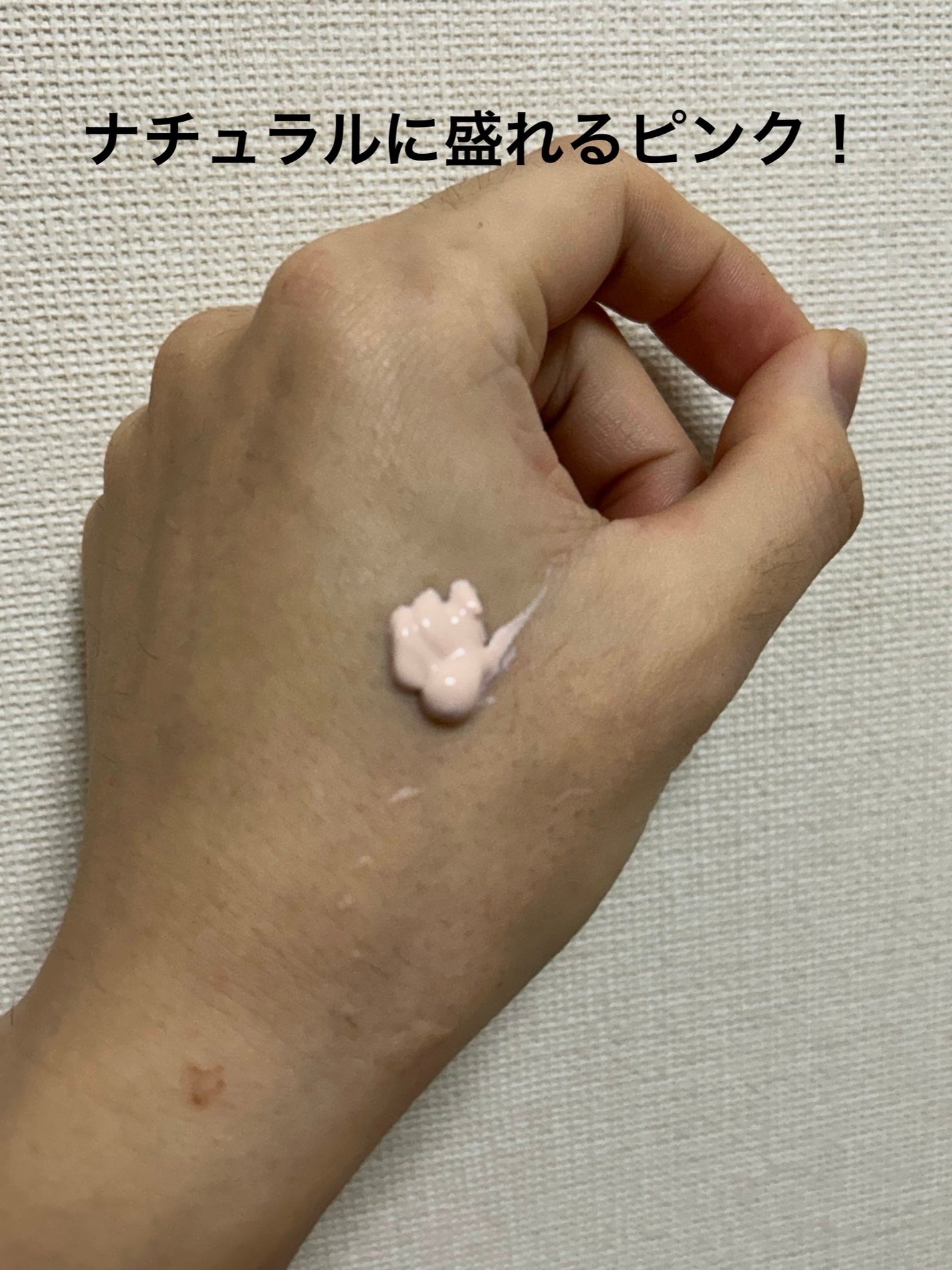 UVイデア XL プロテクショントーンアップ ローズ/ラ ロッシュ ポゼ/日焼け止めクリームを使ったクチコミ(2枚目)