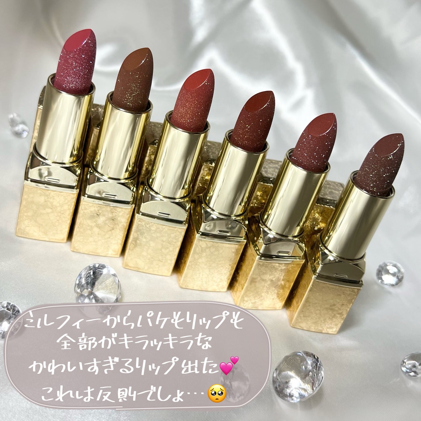 フェアリールージュ/MilleFée/口紅を使ったクチコミ(3枚目)