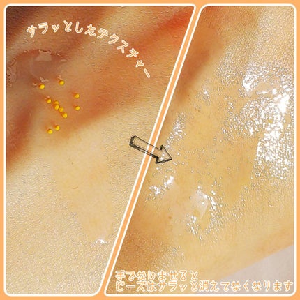 ルミナスセラム メルティングビタ/Abib /美容液を使ったクチコミ(4枚目)