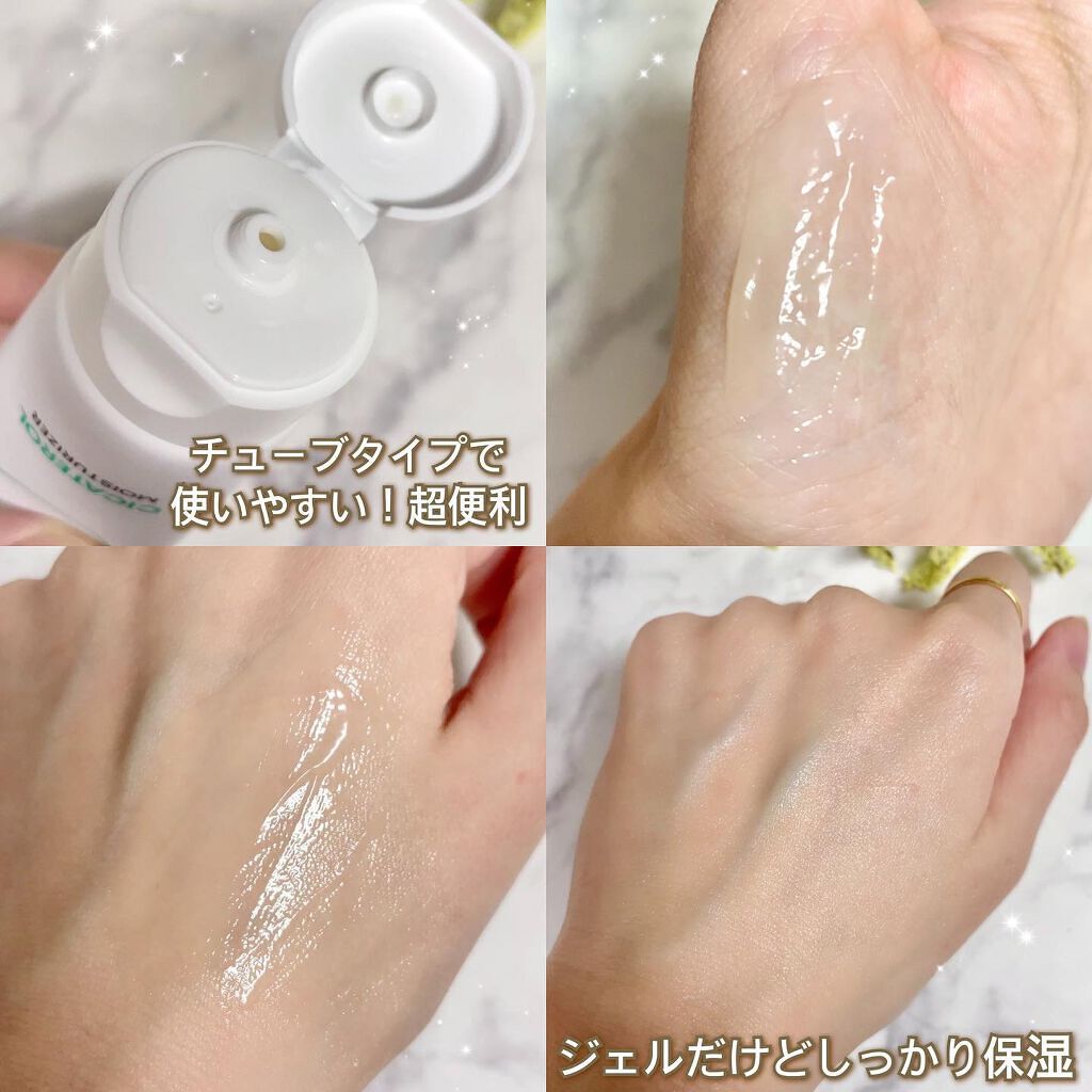 REMO ✩ on LIPS 「beplain◌⑅⃝*॰ॱ˳✧°▶シカテロルアンプル▶シカテロ..」(6枚目)