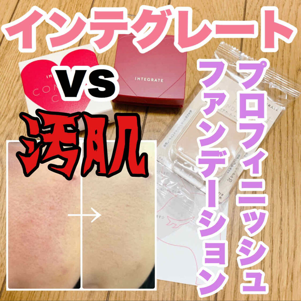 モイスチュアライジング ファンデーション プライマー S/PAUL & JOE BEAUTE/化粧下地を使ったクチコミ（1枚目）