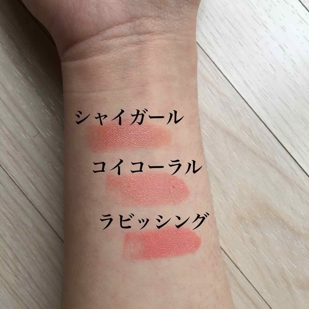 リップスティック/M・A・C/口紅を使ったクチコミ（2枚目）