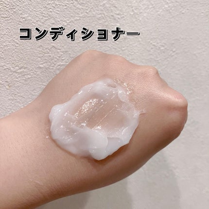 パフューム エレガンスアンバー シャンプー&コンディショナー/KERASYS/シャンプー・コンディショナーを使ったクチコミ(4枚目)