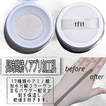 トランスルーセントセットフィニッシングパウダー/TFIT/ルースパウダーを使ったクチコミ(2枚目)