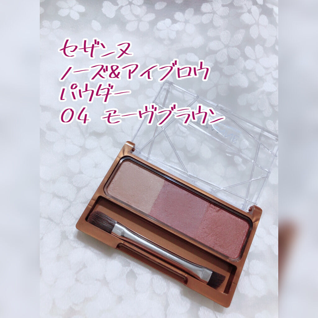 ノーズ＆アイブロウパウダー/CEZANNE/パウダーアイブロウを使ったクチコミ（1枚目）