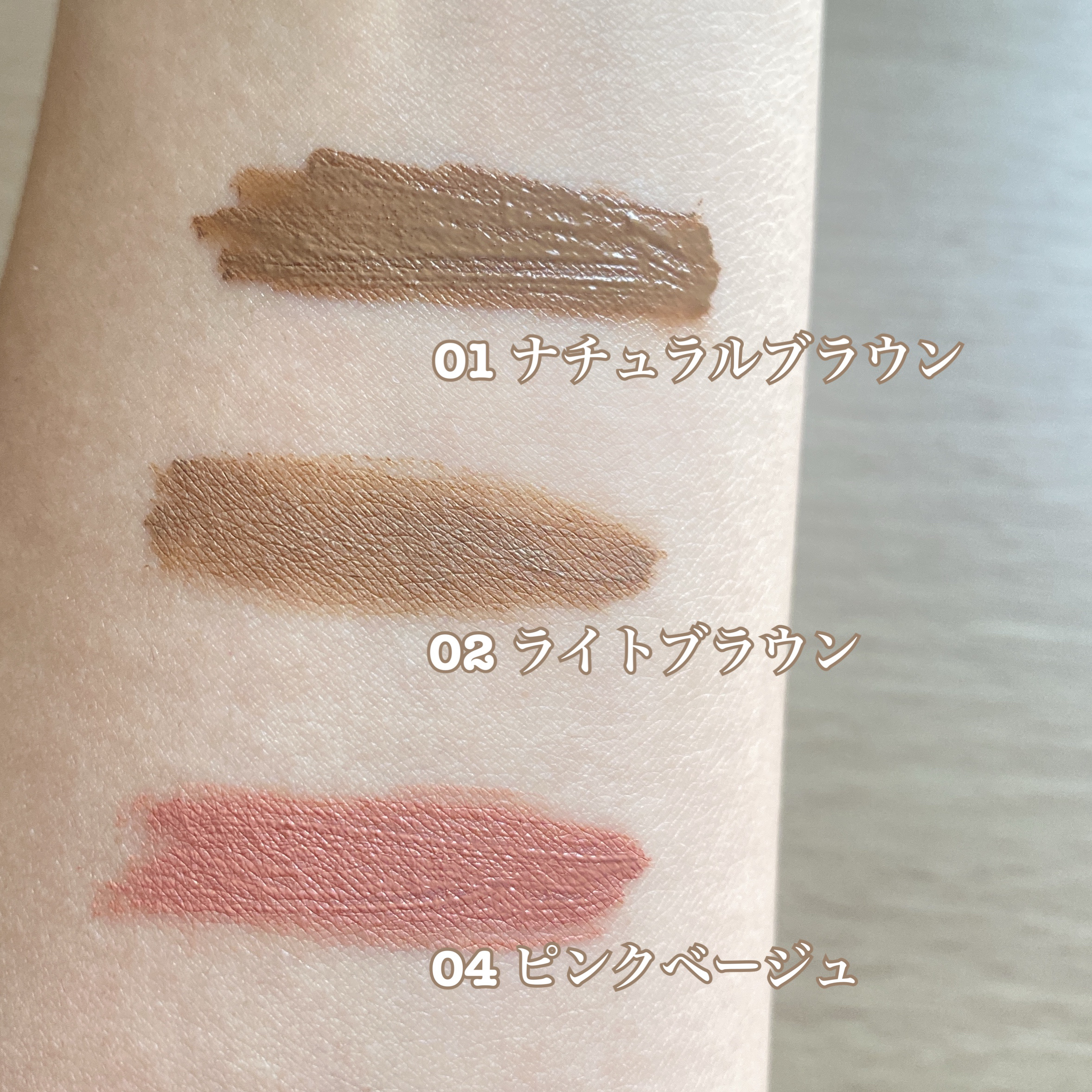 マジカルアイブロウカラー/Fujiko/眉マスカラを使ったクチコミ（3枚目）