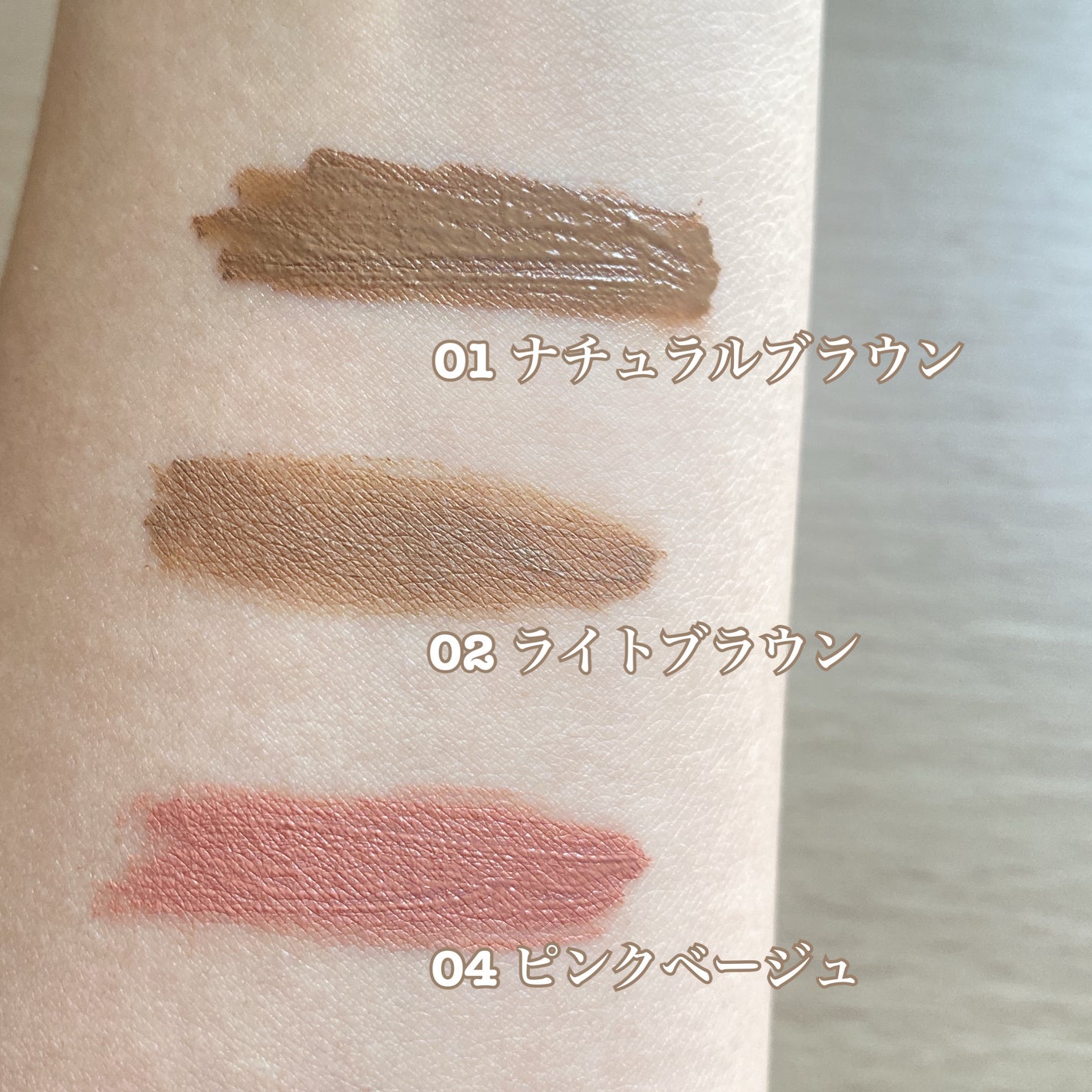 マジカルアイブロウカラー/Fujiko/眉マスカラを使ったクチコミ(3枚目)