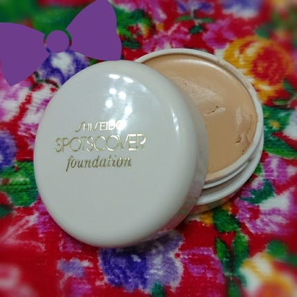 スポッツカバー ファウンデイション/SHISEIDO/クリームコンシーラーを使ったクチコミ(1枚目)