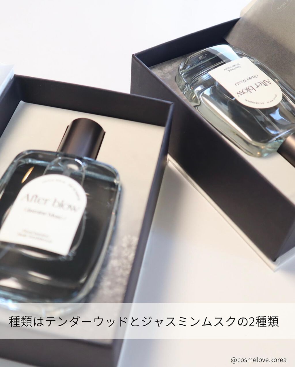 みゆ〜韓国コスメ好き〜 on LIPS 「韓国のコスメブランド『デイジーク』の姉妹香水ブランド『aft..」(5枚目)