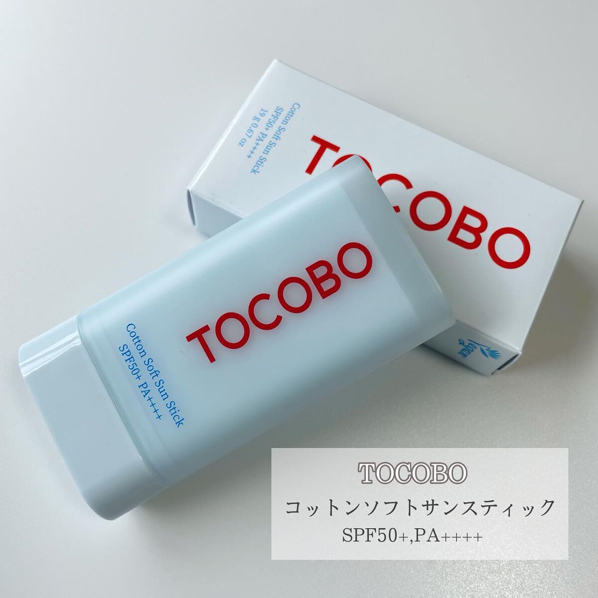 kemu on LIPS 「┈┈┈┈┈┈┈┈┈┈気になっていたスティックタイプの日焼け止め..」(2枚目)