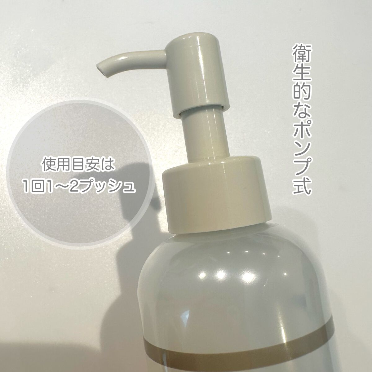 メディプラスゲル/メディプラス/オールインワン化粧品を使ったクチコミ（2枚目）