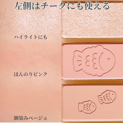 シェード アンド シャドウ パレット/CLIO/アイシャドウパレットを使ったクチコミ(4枚目)