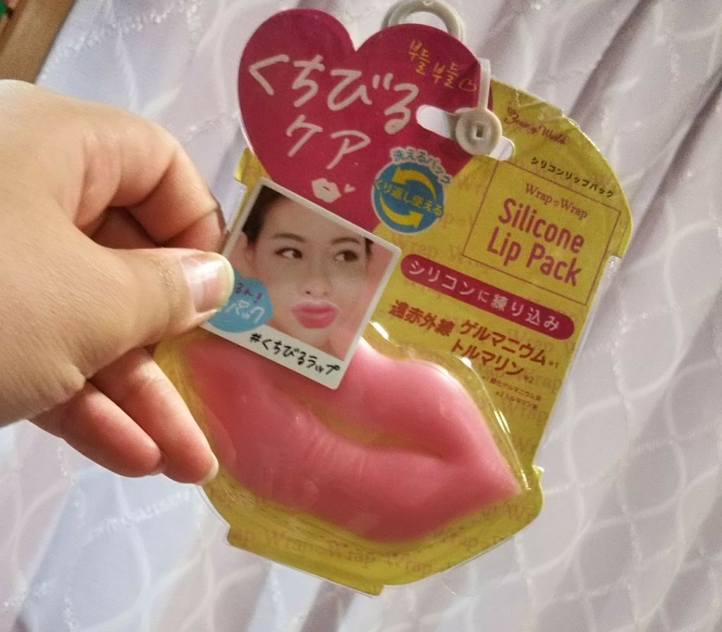 ラップラップ シリコンリップパック/ビューティーワールド/リップマスクを使ったクチコミ（1枚目）