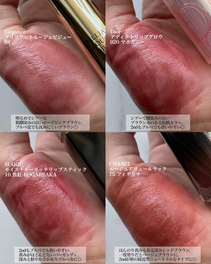 オペラ リップティント N/OPERA/リップティントを使ったクチコミ(4枚目)