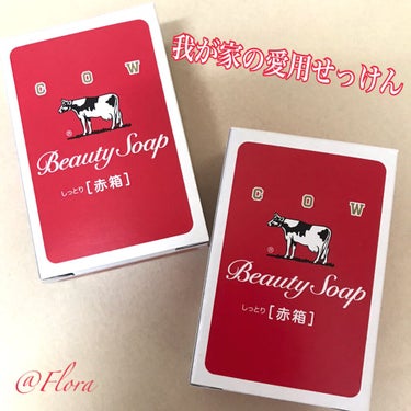 赤箱 (しっとり) レギュラーサイズ 90g(6コ) / カウブランド(COW BRAND