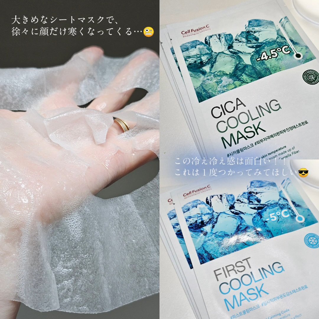 ミルクシスルリペアシカクイックマスクプラス/BANOBAGI/シートマスク・パックを使ったクチコミ（3枚目）