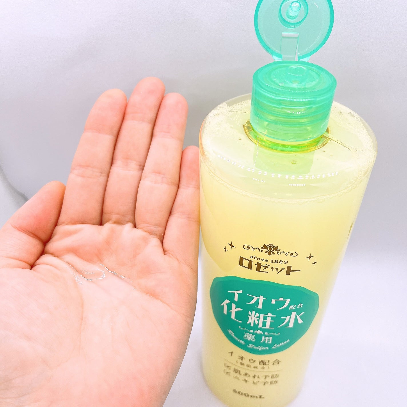 ロゼット スキンコンディショナーi/ロゼット/化粧水を使ったクチコミ(2枚目)