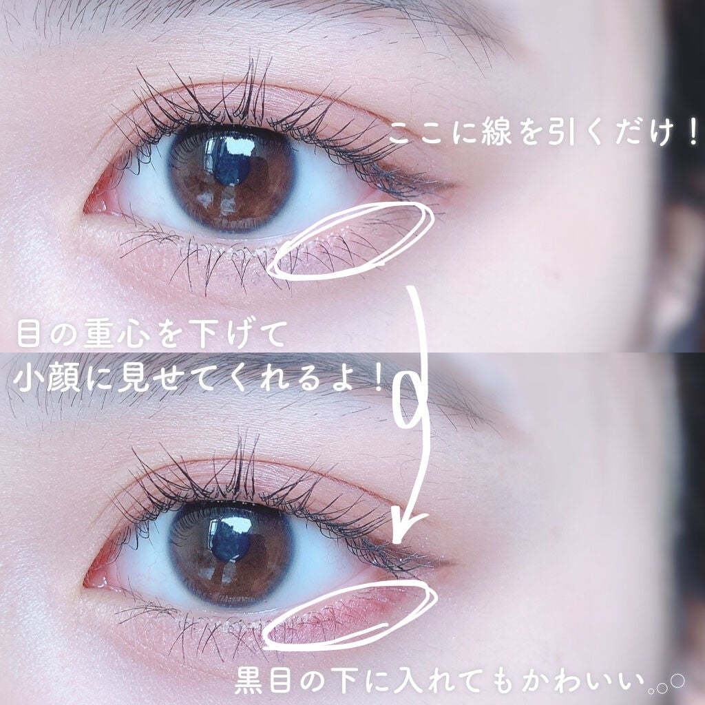 スナイプジェルライナー(シャドウタッチ)/インテグレート/ジェルアイライナーを使ったクチコミ(5枚目)