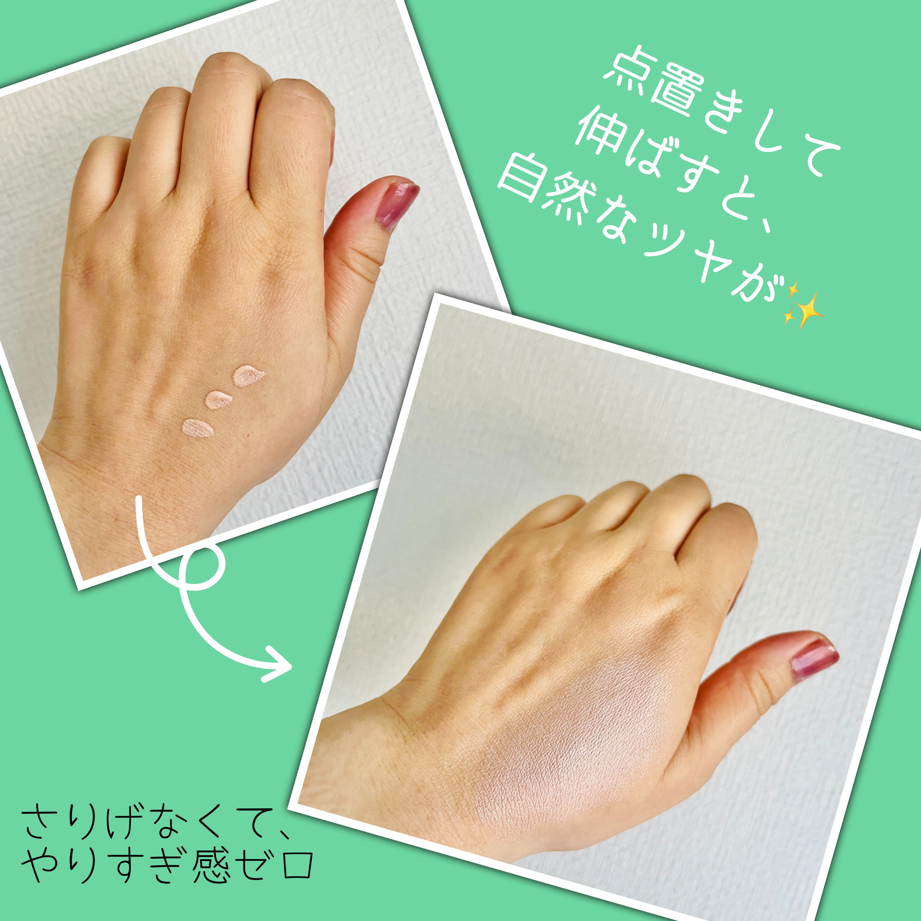 シャインリキッドハイライター/muice/リキッドハイライトを使ったクチコミ（3枚目）