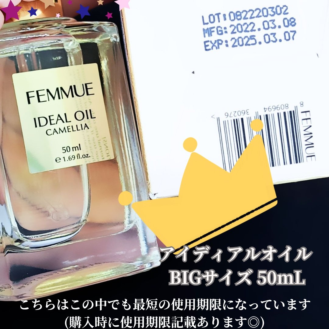 ドリームグロウマスク CC（保護・保湿）/FEMMUE/シートマスク・パックを使ったクチコミ（3枚目）