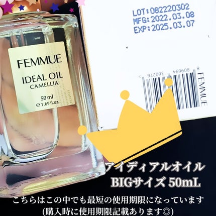 ドリームグロウマスク CC(保護・保湿)/FEMMUE/シートマスク・パックを使ったクチコミ(3枚目)