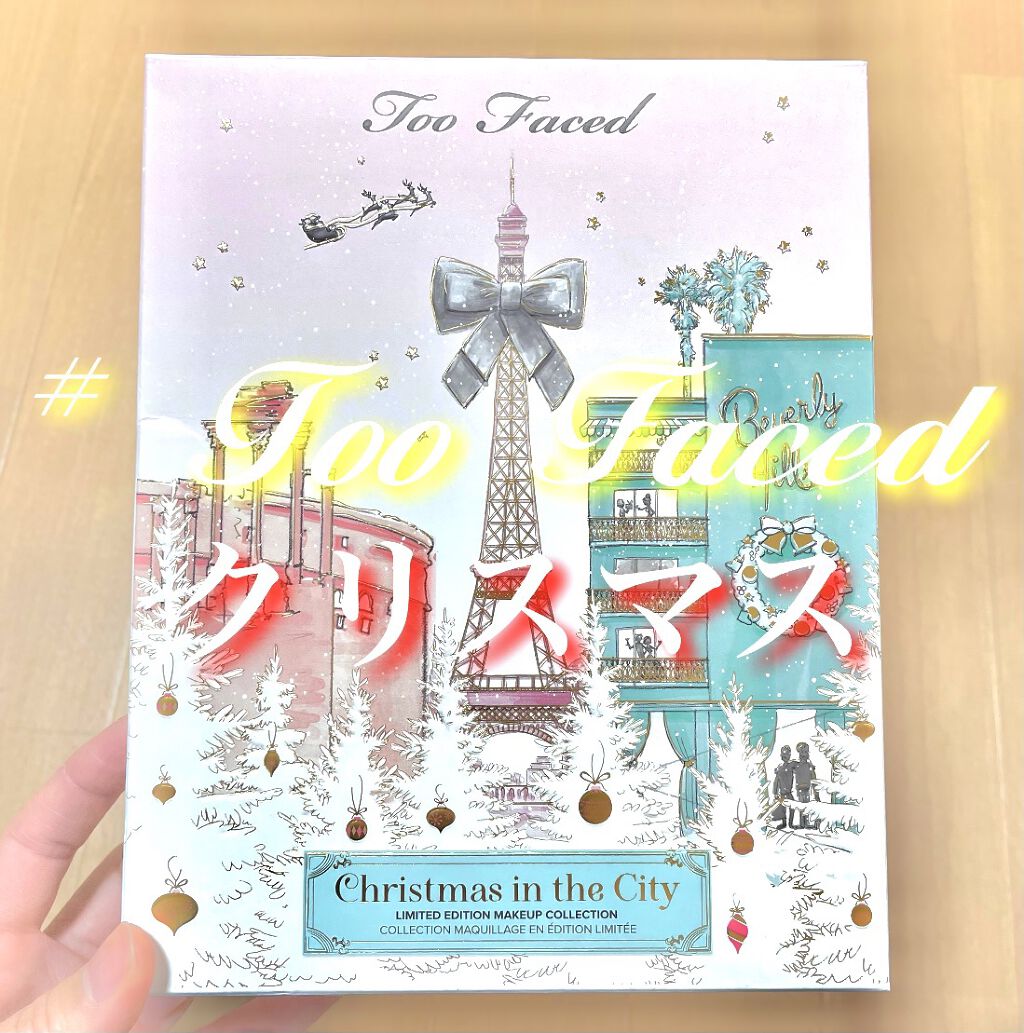 クリスマス イン ザ シティ メイクアップコレクション/Too Faced/メイクアップキットを使ったクチコミ（1枚目）