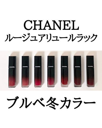 ルージュ アリュール ラック/CHANEL/口紅を使ったクチコミ(1枚目)