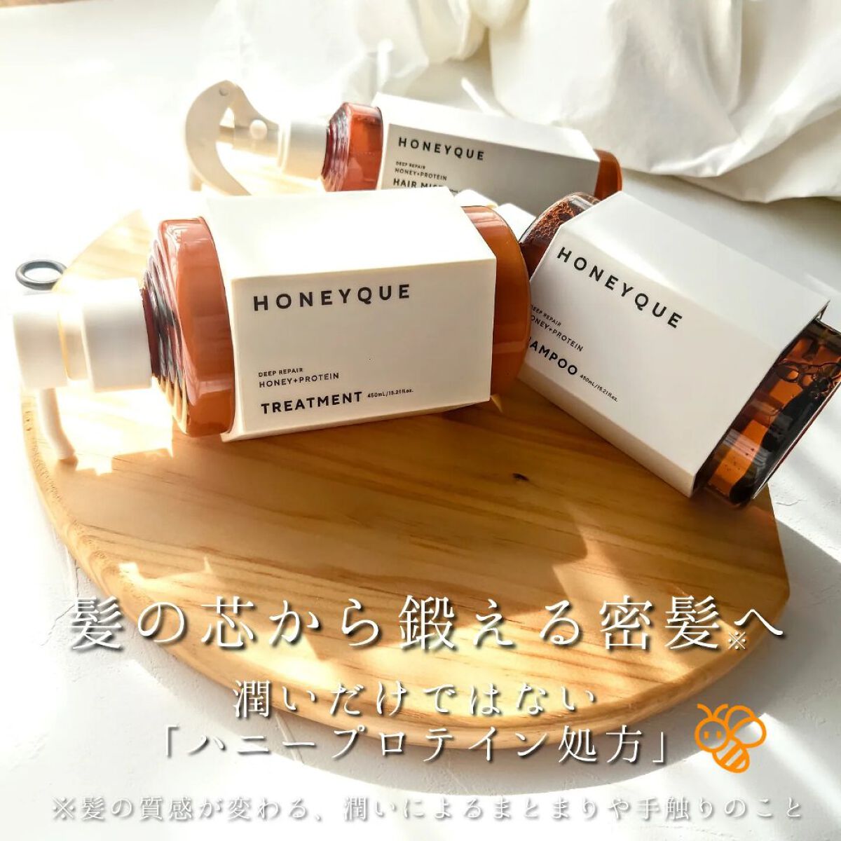 ディープリペア シャンプー モイスト／ヘアトリートメント モイスト/ハニーク/市販シャンプーを使ったクチコミ（2枚目）
