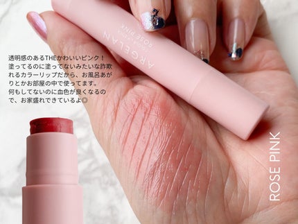 モイストリップスティック/アルジェラン/リップケアを使ったクチコミ(3枚目)